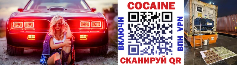 Где купить Верхний Уфалей Cocaine АМФЕТАМИН Меф мяу мяу