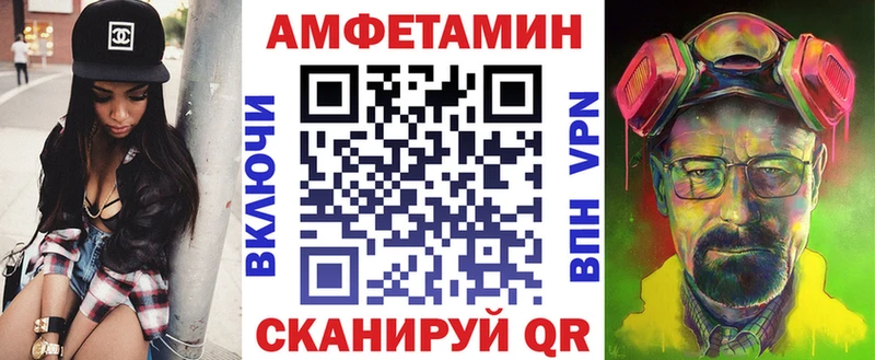 АМФЕТАМИН Premium  как найти наркотики  kraken зеркало  Верхний Уфалей 