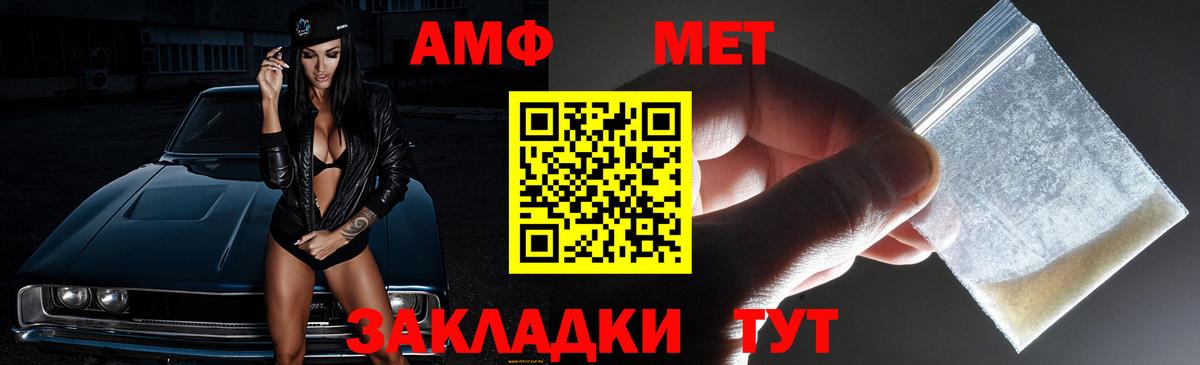 Верхний Уфалей  АМФ  Вход с VPN  АМФЕТАМИН Розовый  мориарти официальный сайт  Амфетамин 
