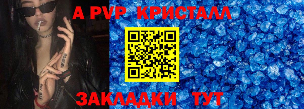 Альфа ПВП Соль Верхний Уфалей