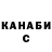 Кетамин ketamine Deacon Smith
