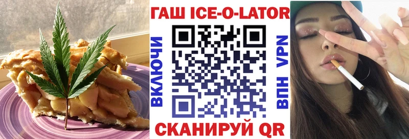 купить   Верхний Уфалей  Cannafood конопля 