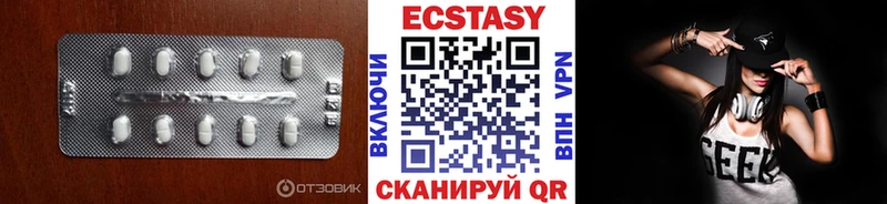 Экстази MDMA  цена наркотик  Верхний Уфалей 