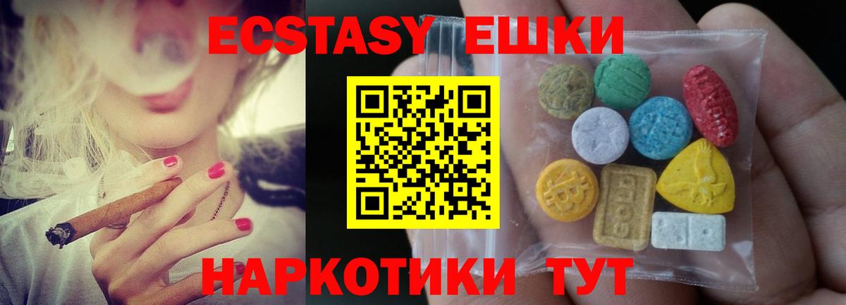 Ecstasy бентли Верхний Уфалей