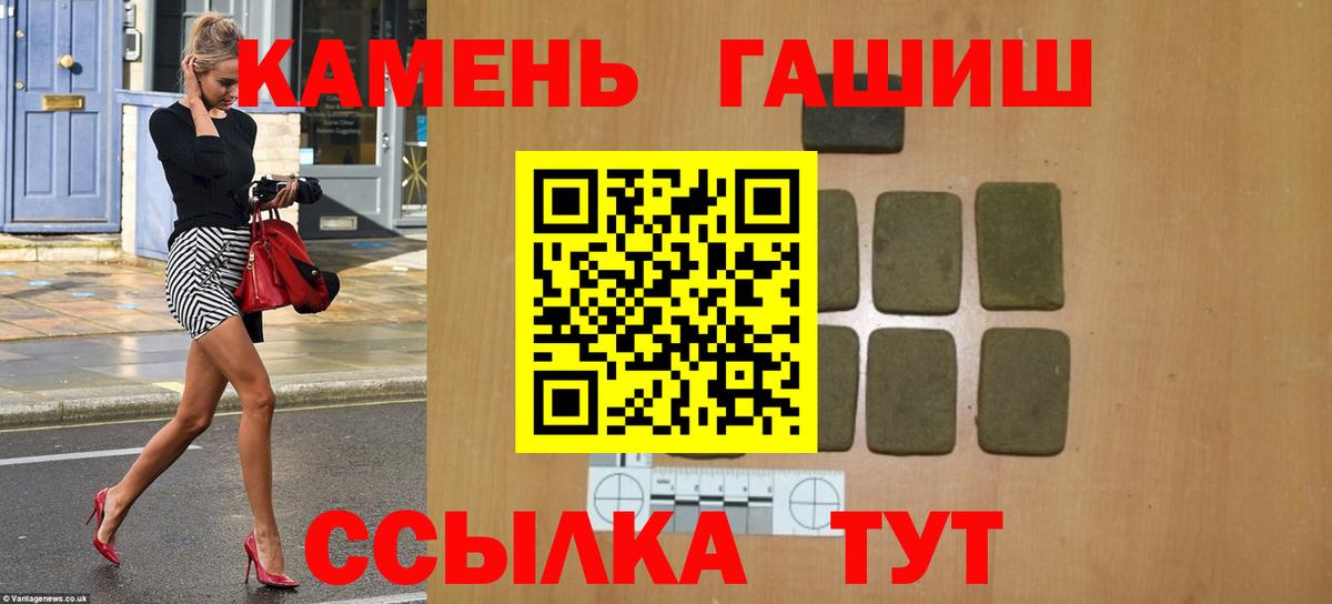 Верхний Уфалей  ГАШИШ гарик  Вход с VPN  ГАШИШ AMNESIA HAZE 