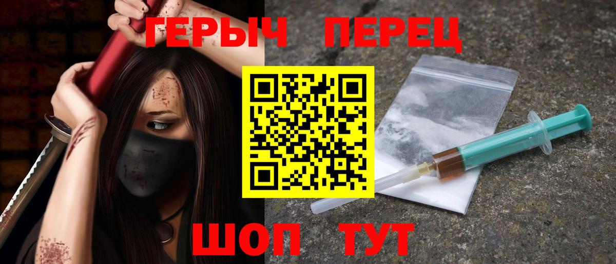 Верхний Уфалей  ГЕРОИН  Вход с VPN  ГЕРОИН VHQ 