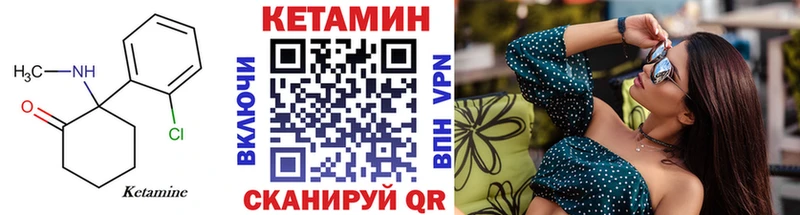 КЕТАМИН VHQ Верхний Уфалей