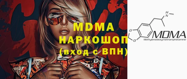 соль ск Белокуриха