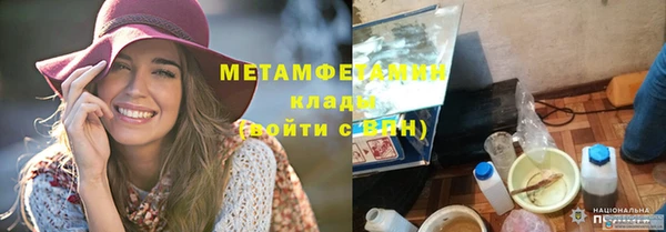 марихуана Белоозёрский