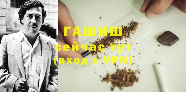стаф Беломорск