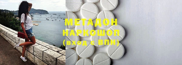 стаф Беломорск