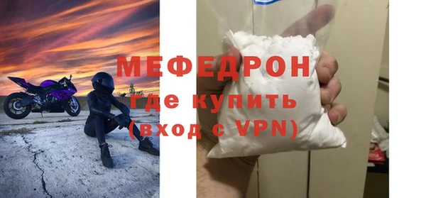 соль ск Белокуриха