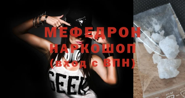 стаф Беломорск