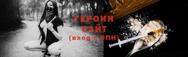 марихуана Белоозёрский