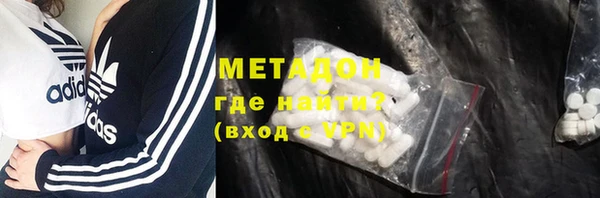 стаф Беломорск