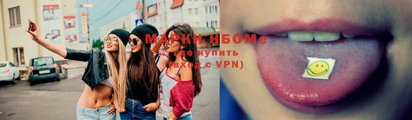 марихуана Белоозёрский