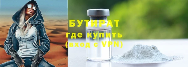 марихуана Белоозёрский