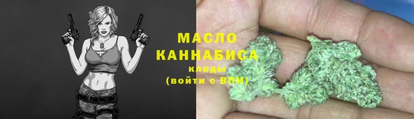 стаф Беломорск