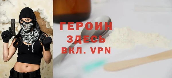 соль ск Белокуриха