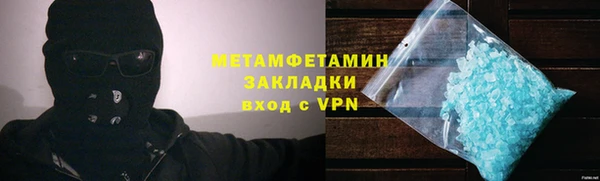 стаф Беломорск