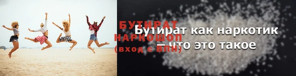 соль ск Белокуриха