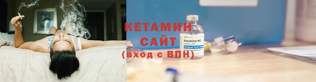 соль ск Белокуриха