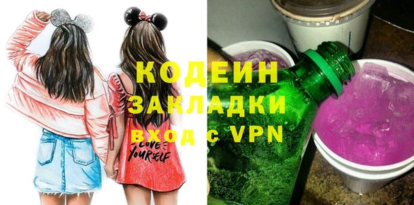 стаф Беломорск