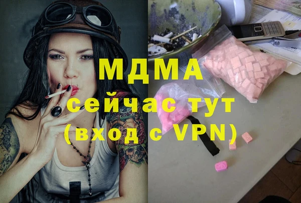 соль ск Белокуриха