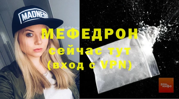 стаф Беломорск