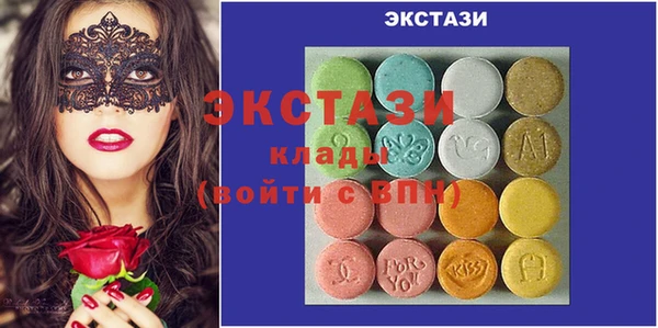 стаф Беломорск