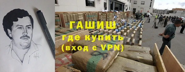соль ск Белокуриха