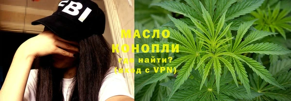 марихуана Белоозёрский