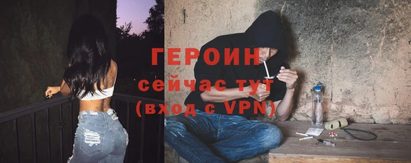 стаф Беломорск