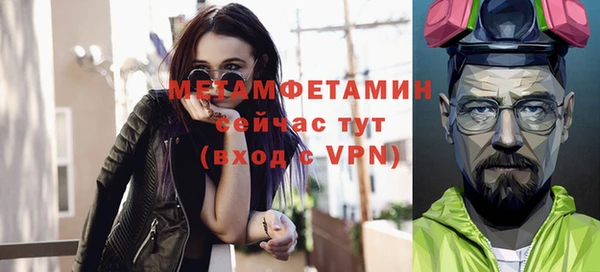 соль ск Белокуриха