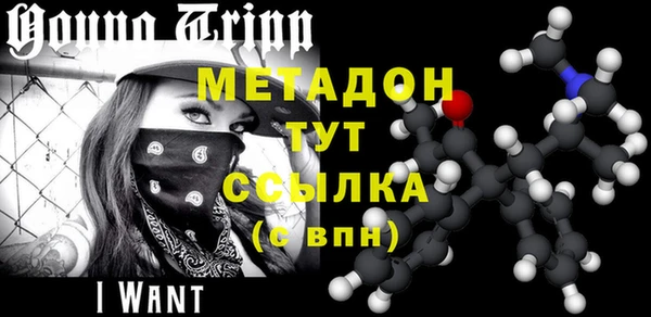 соль ск Белокуриха