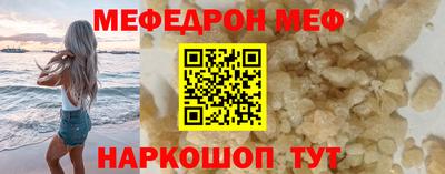 mdpv Вязьма