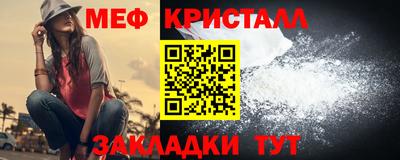 mdpv Вязьма
