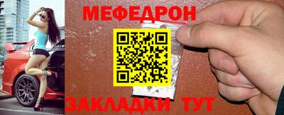 сатива Вышний Волочёк