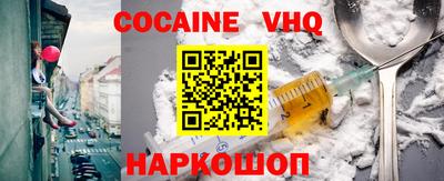 сатива Вышний Волочёк