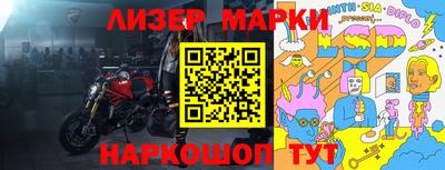 mdpv Вязьма