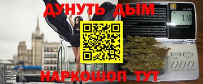 сатива Вышний Волочёк