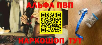 apvp Вязники