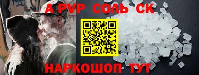 mdpv Вязьма