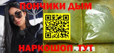 mdpv Вязьма