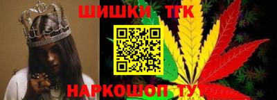 сатива Вышний Волочёк