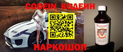 сатива Вышний Волочёк