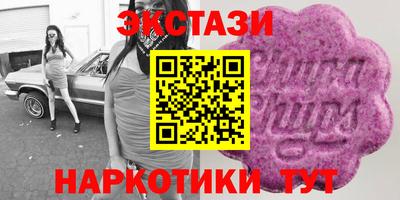 сатива Вышний Волочёк