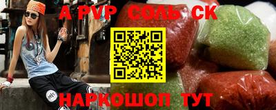 mdpv Вязьма