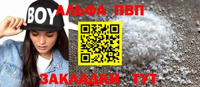 сатива Вышний Волочёк