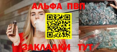 mdpv Вязьма